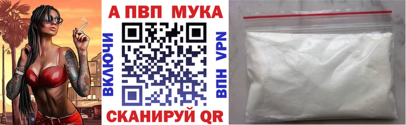 Alfa_PVP СК  Купить  Гдов 