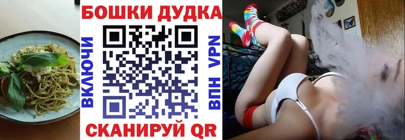 Печенье с ТГК марихуана  Купить закладки  Гдов 