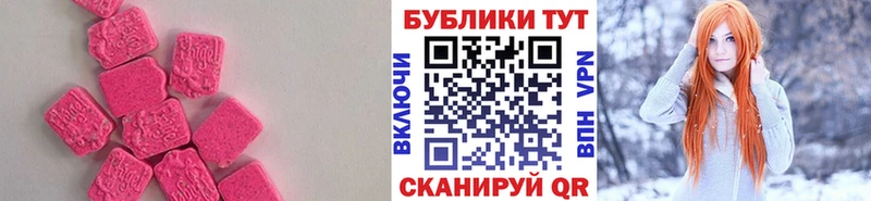 Купить  Гдов  Экстази VHQ 