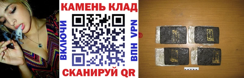 Гашиш ice o lator  Купить  Гдов 