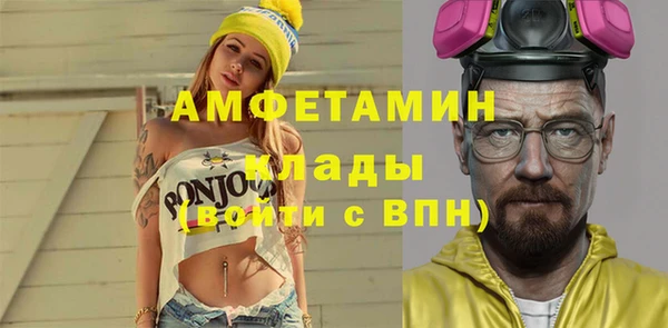прущий лед Зеленодольск