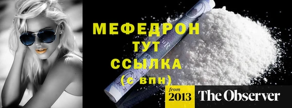 скорость mdpv Зерноград