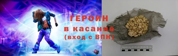 прущий лед Зеленодольск
