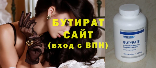 прущий лед Зеленодольск