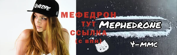 прущий лед Зеленодольск