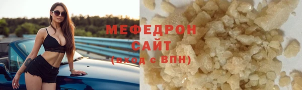 скорость mdpv Зерноград