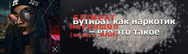 дурь Зеленокумск