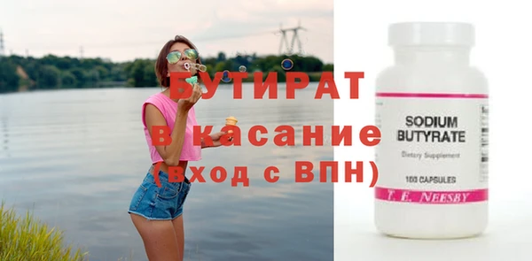 дурь Зеленокумск