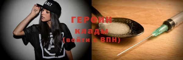 прущий лед Зеленодольск