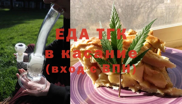прущий лед Зеленодольск