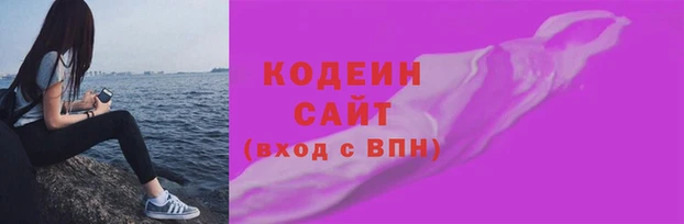 дурь Зеленокумск