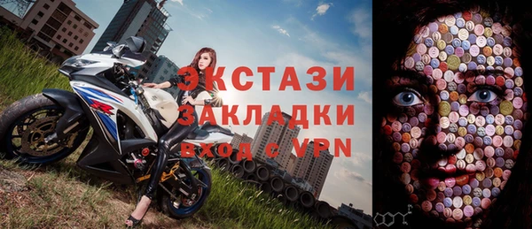 прущий лед Зеленодольск