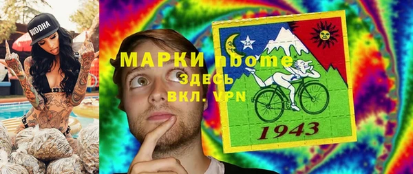 дурь Зеленокумск