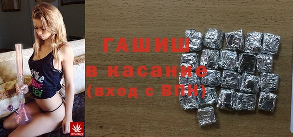 дурь Зеленокумск