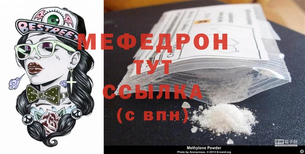 скорость mdpv Зерноград