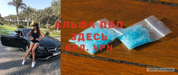 скорость mdpv Зерноград