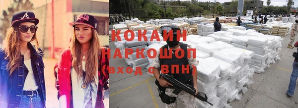 скорость mdpv Зерноград