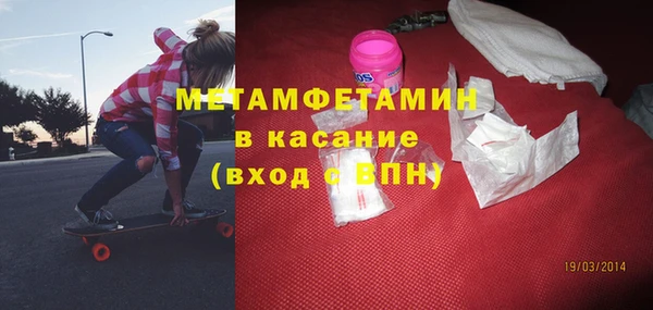 дурь Зеленокумск