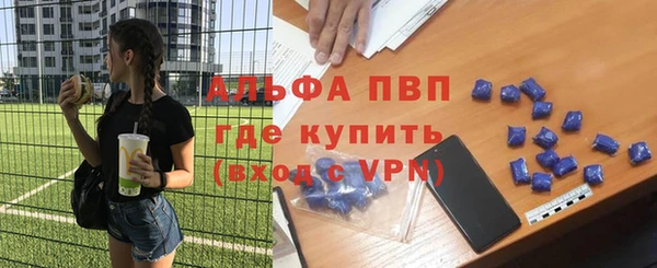 скорость mdpv Зерноград
