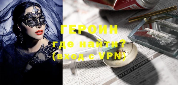 дурь Зеленокумск