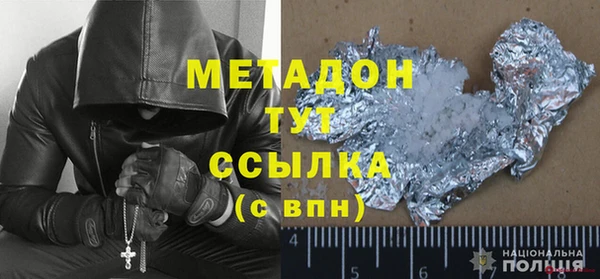 дурь Зеленокумск