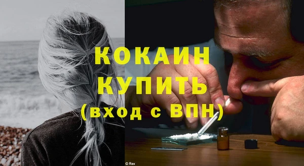 прущий лед Зеленодольск