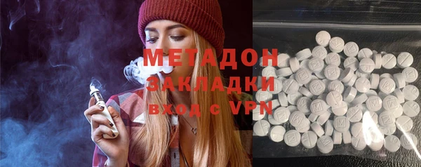 прущий лед Зеленодольск