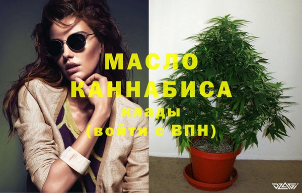 дурь Зеленокумск