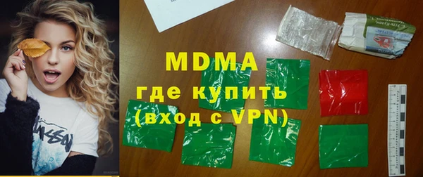 скорость mdpv Зерноград