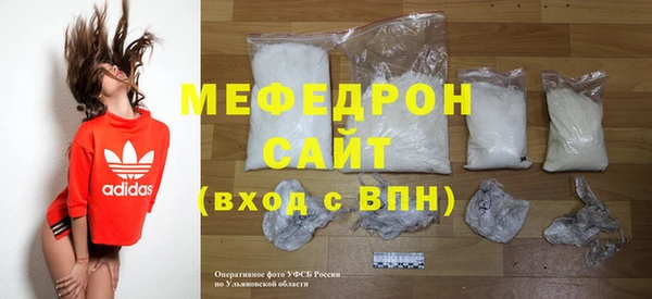 дурь Зеленокумск