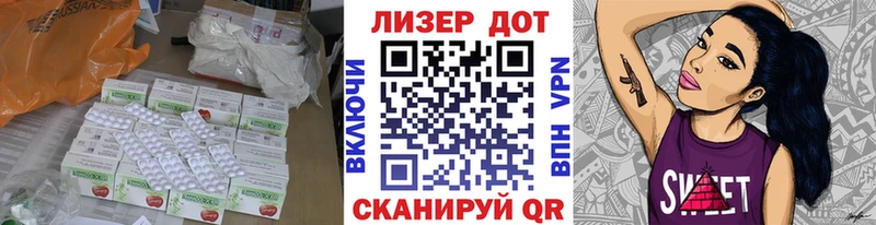 Купить  Гдов  LSD-25 экстази кислота 