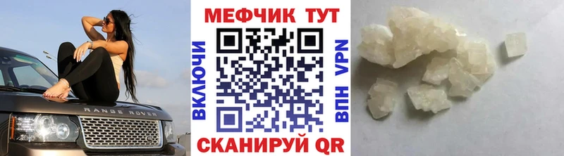 Купить  Гдов  Мефедрон мяу мяу 