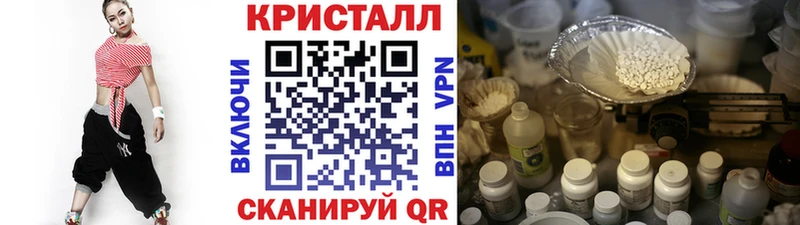 Первитин пудра  Купить закладки  Гдов 