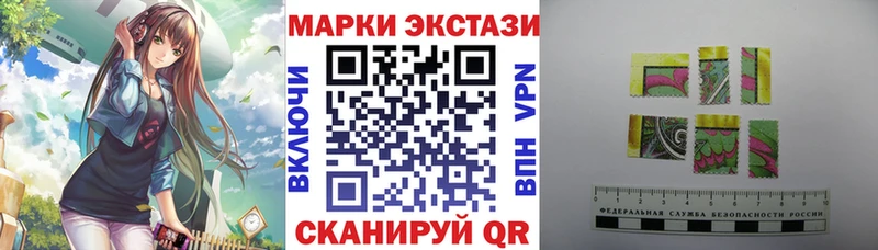 Марки N-bome 1500мкг  Купить закладки  Гдов 