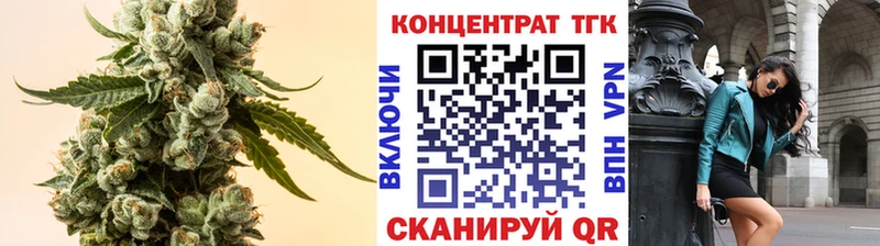 ТГК THC oil  Купить  Гдов 